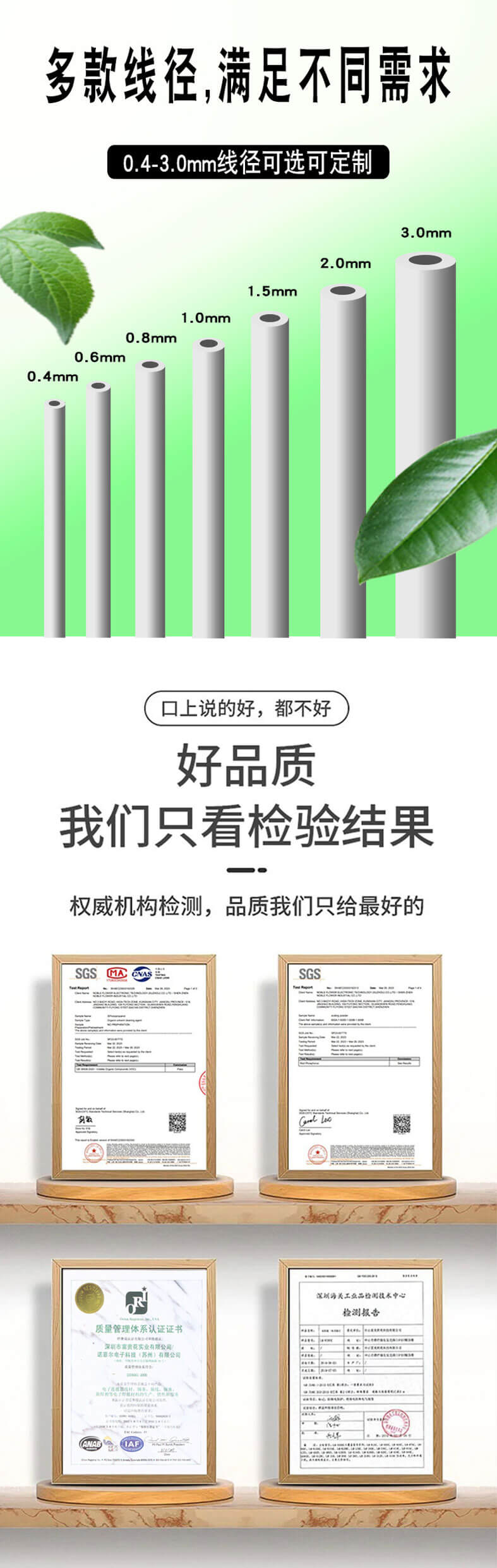 焊锡丝_06.jpg