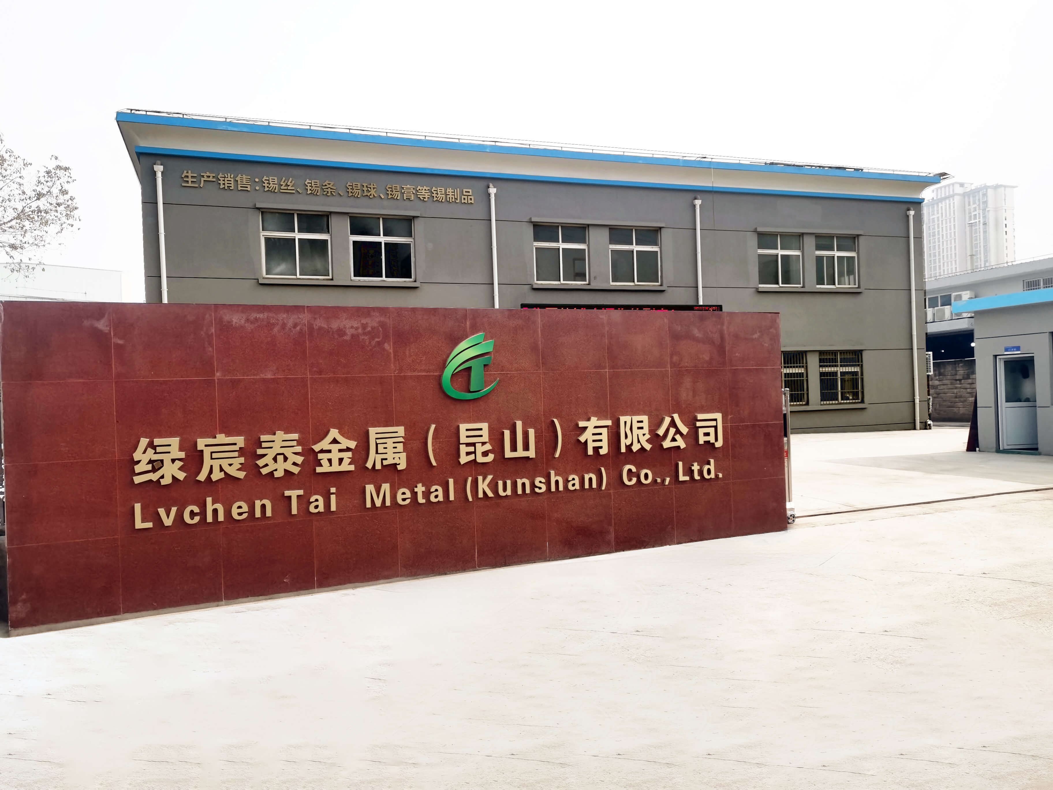 Company Entrance 02